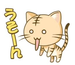 I am Tiger sticker #2556306