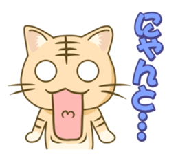 I am Tiger sticker #2556307