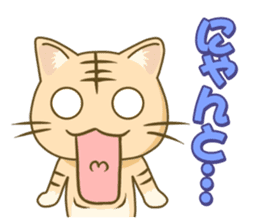 I am Tiger sticker #2556307