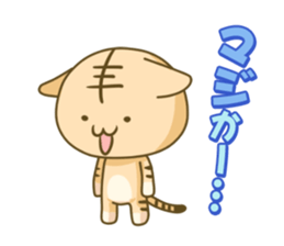 I am Tiger sticker #2556308