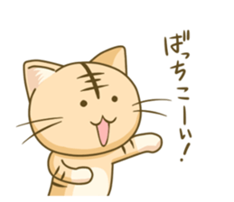 I am Tiger sticker #2556310