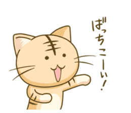 I am Tiger sticker #2556310