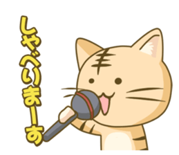 I am Tiger sticker #2556311