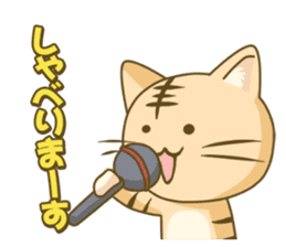 I am Tiger sticker #2556311