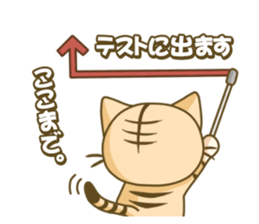 I am Tiger sticker #2556313