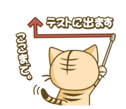 I am Tiger sticker #2556313