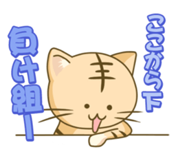 I am Tiger sticker #2556314