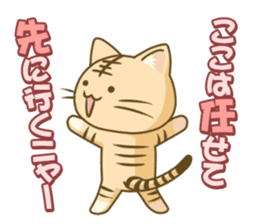 I am Tiger sticker #2556315