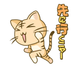 I am Tiger sticker #2556316