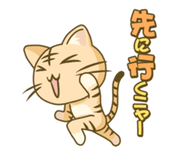 I am Tiger sticker #2556316