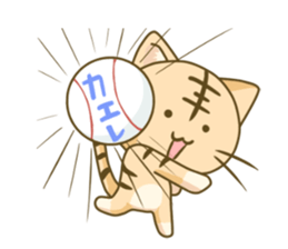 I am Tiger sticker #2556317