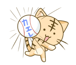 I am Tiger sticker #2556317