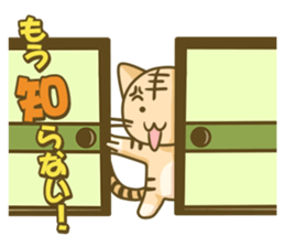 I am Tiger sticker #2556321