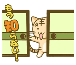 I am Tiger sticker #2556321