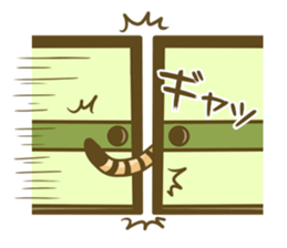 I am Tiger sticker #2556322