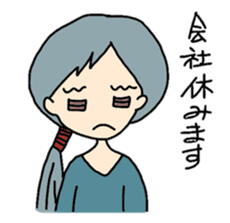 Various I sticker #2556501