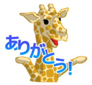 Grassland ziraffe sticker #2556733