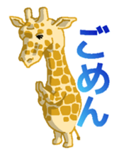 Grassland ziraffe sticker #2556736