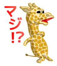 Grassland ziraffe sticker #2556739