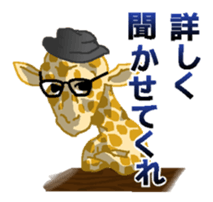 Grassland ziraffe sticker #2556755