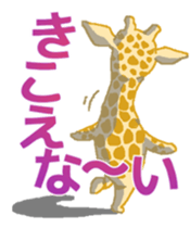 Grassland ziraffe sticker #2556764