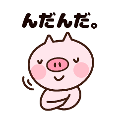 Japanese dialect pig