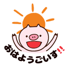 Japanese dialect pig sticker #2557045