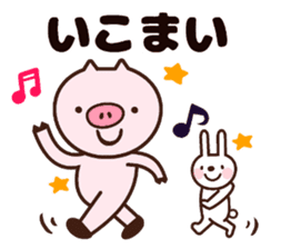 Japanese dialect pig sticker #2557046