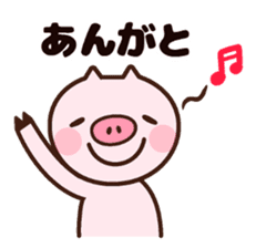 Japanese dialect pig sticker #2557047