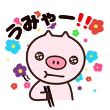 Japanese dialect pig sticker #2557048