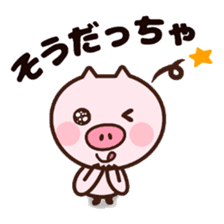 Japanese dialect pig sticker #2557051