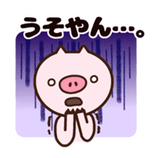 Japanese dialect pig sticker #2557052