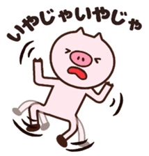 Japanese dialect pig sticker #2557054