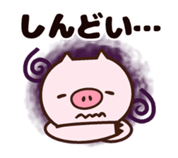 Japanese dialect pig sticker #2557055