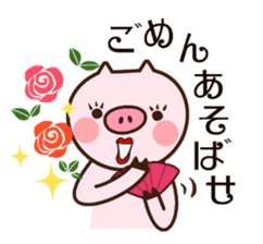 Japanese dialect pig sticker #2557056