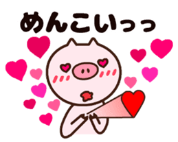 Japanese dialect pig sticker #2557061