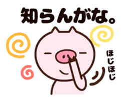 Japanese dialect pig sticker #2557062