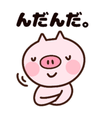 Japanese dialect pig sticker #2557063