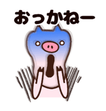 Japanese dialect pig sticker #2557064