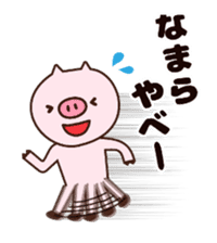 Japanese dialect pig sticker #2557065