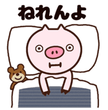 Japanese dialect pig sticker #2557067