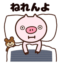 Japanese dialect pig sticker #2557067