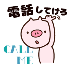 Japanese dialect pig sticker #2557068