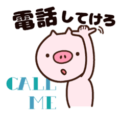 Japanese dialect pig sticker #2557068