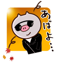 Japanese dialect pig sticker #2557069