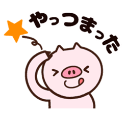 Japanese dialect pig sticker #2557072