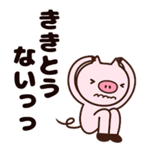 Japanese dialect pig sticker #2557074