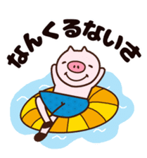 Japanese dialect pig sticker #2557075