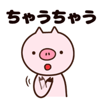 Japanese dialect pig sticker #2557076