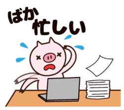 Japanese dialect pig sticker #2557077